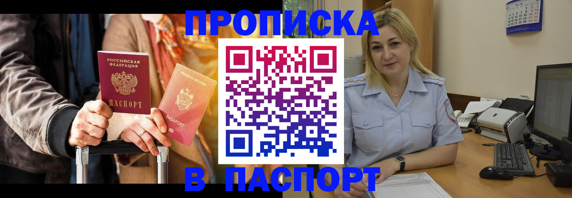 регистрация для школы в Перми